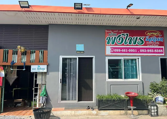 Ruai Thong Pong Pai Bangkok